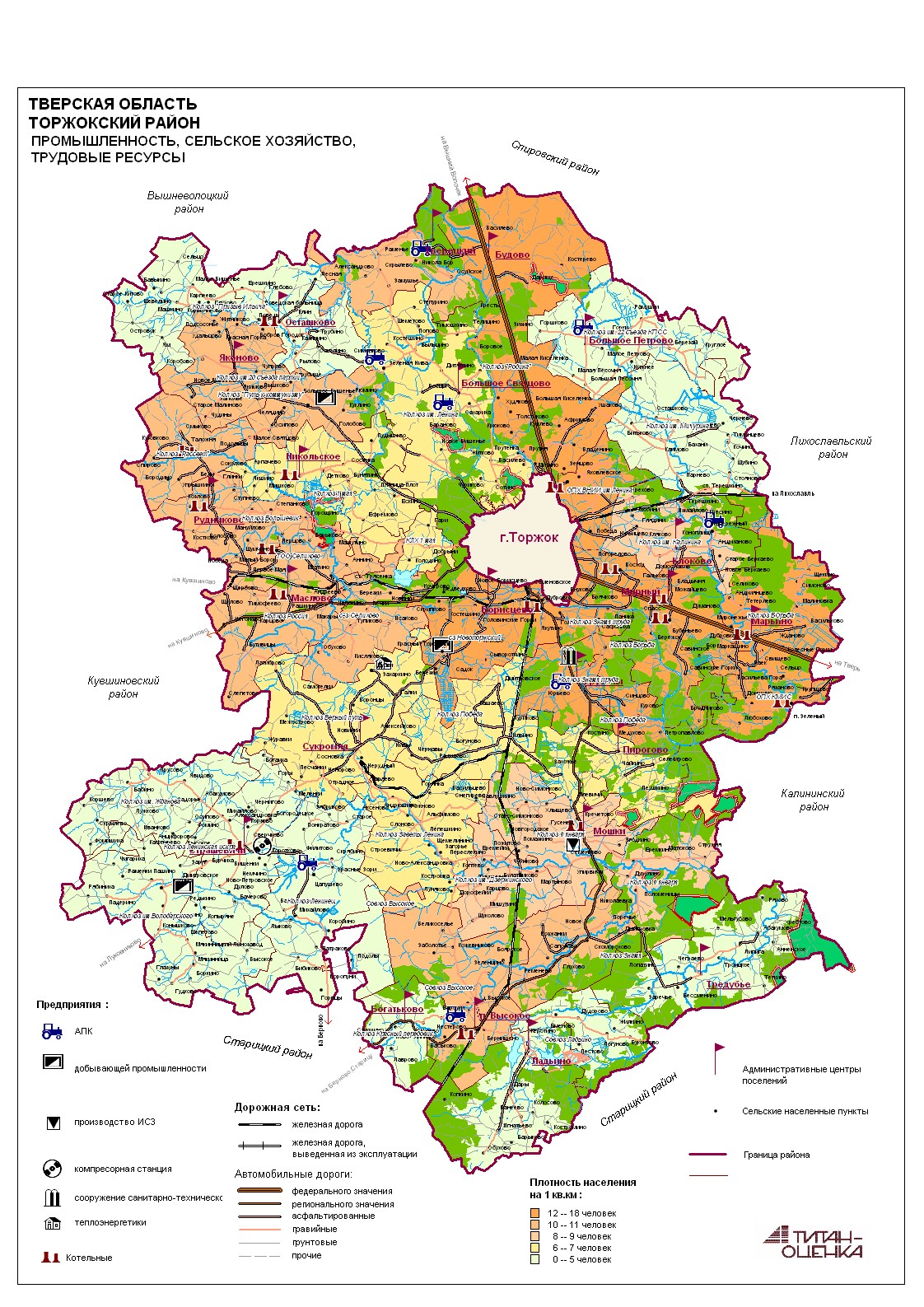 Карта торжокского района тверской области подробная
