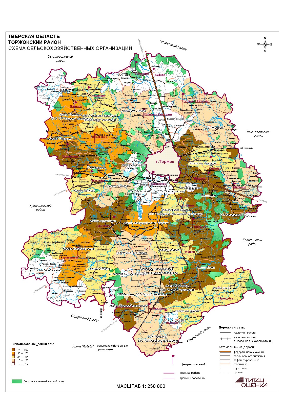 Карта торжокского района тверской области подробная
